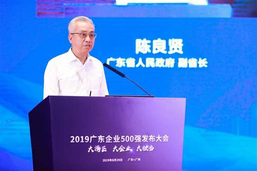 喜讯!哈尔滨冯岩糕点烘焙培训有限公司上榜广东企业500强等三大榜单(图3) 喜讯!哈尔滨冯岩糕点烘焙培训有限公司上榜广东企业500强等三大榜单(图3)