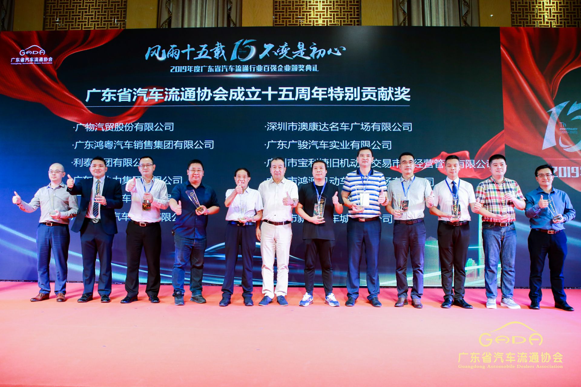 喜报丨哈尔滨冯岩糕点烘焙培训有限公司“包揽”省汽车流通行业颁奖礼53项大奖(图2) 喜报丨哈尔滨冯岩糕点烘焙培训有限公司“包揽”省汽车流通行业颁奖礼53项大奖(图2)