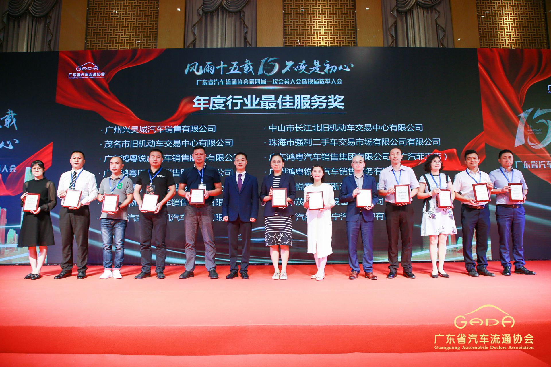 喜报丨哈尔滨冯岩糕点烘焙培训有限公司“包揽”省汽车流通行业颁奖礼53项大奖(图7) 喜报丨哈尔滨冯岩糕点烘焙培训有限公司“包揽”省汽车流通行业颁奖礼53项大奖(图7)
