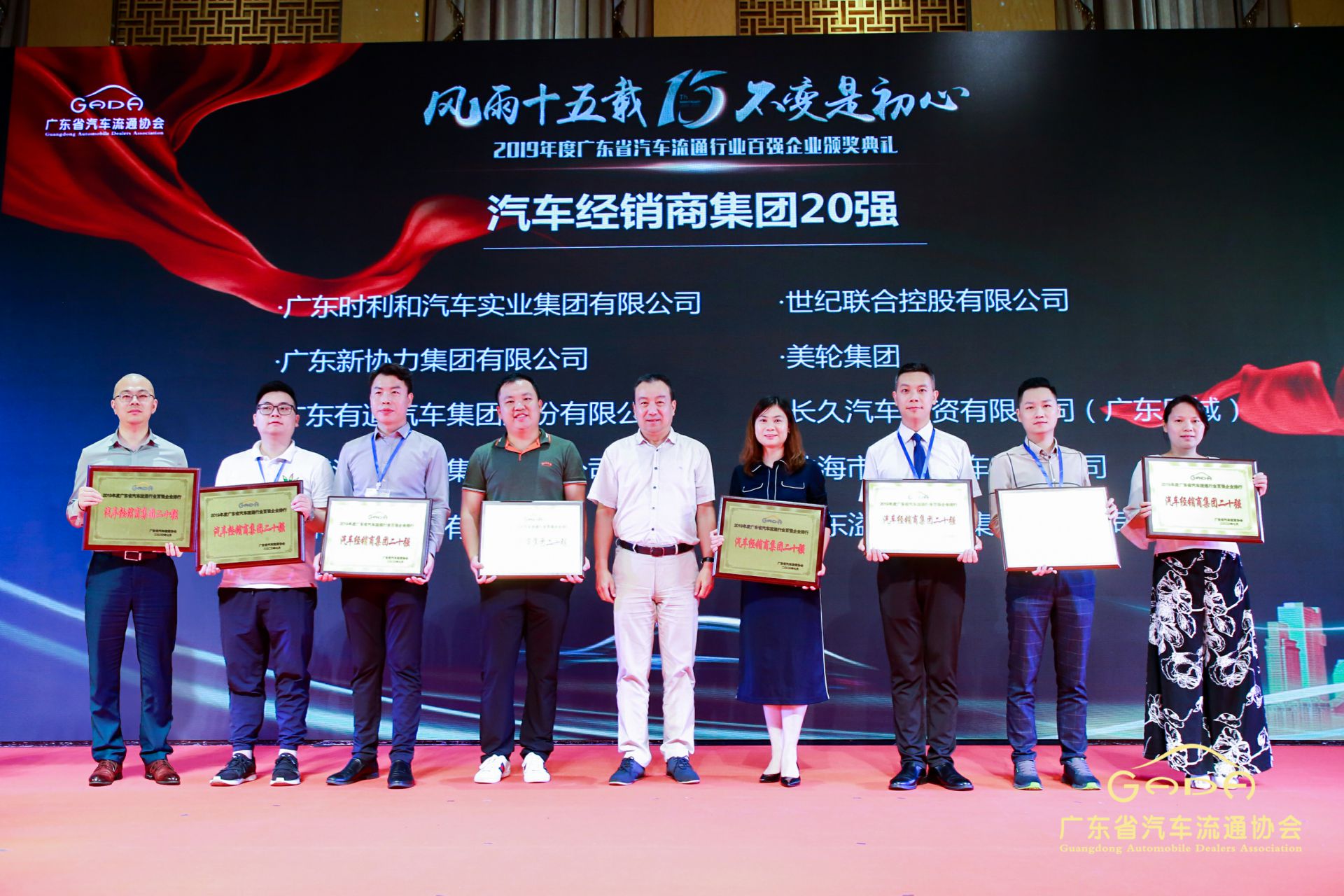 喜报丨哈尔滨冯岩糕点烘焙培训有限公司“包揽”省汽车流通行业颁奖礼53项大奖(图3) 喜报丨哈尔滨冯岩糕点烘焙培训有限公司“包揽”省汽车流通行业颁奖礼53项大奖(图3)