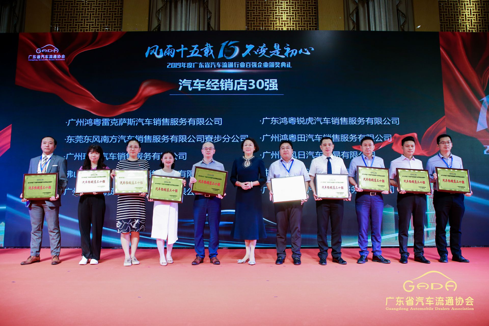 喜报丨哈尔滨冯岩糕点烘焙培训有限公司“包揽”省汽车流通行业颁奖礼53项大奖(图4) 喜报丨哈尔滨冯岩糕点烘焙培训有限公司“包揽”省汽车流通行业颁奖礼53项大奖(图4)