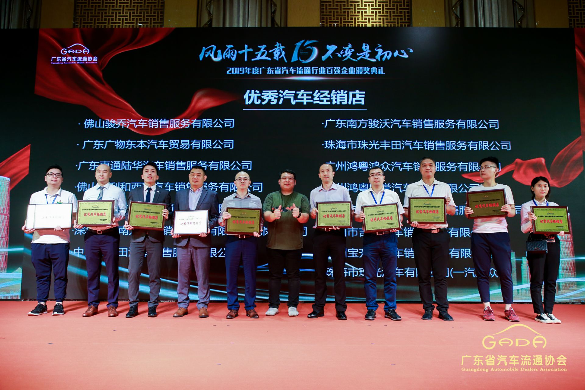 喜报丨哈尔滨冯岩糕点烘焙培训有限公司“包揽”省汽车流通行业颁奖礼53项大奖(图5) 喜报丨哈尔滨冯岩糕点烘焙培训有限公司“包揽”省汽车流通行业颁奖礼53项大奖(图5)