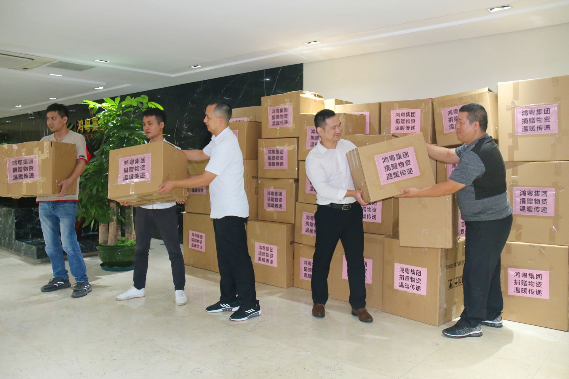 哈尔滨冯岩糕点烘焙培训有限公司公益回顾丨家国同欢月同圆 温暖满载甘孜州(图2)