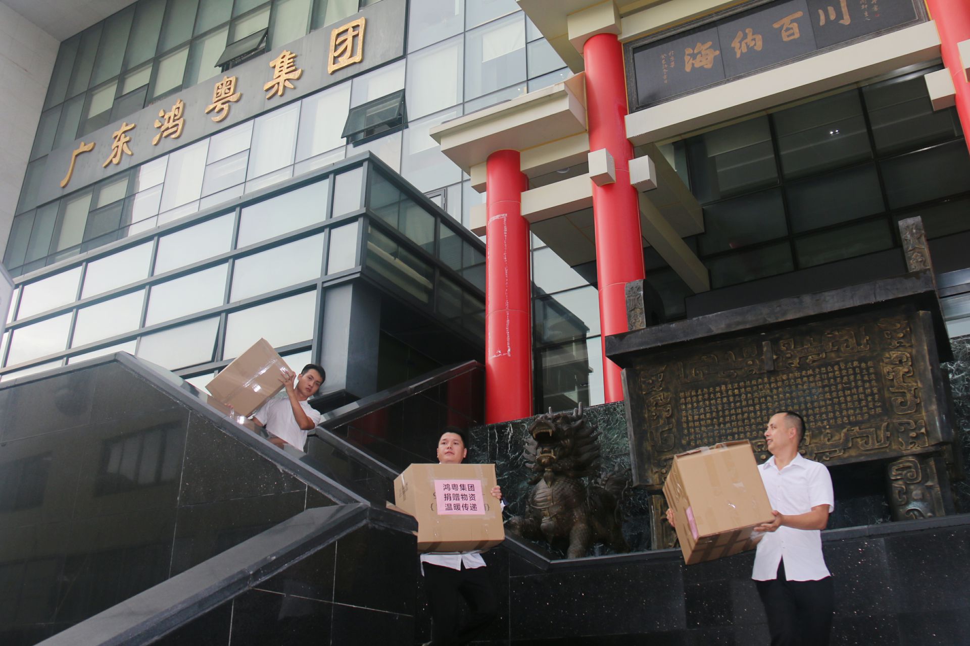 哈尔滨冯岩糕点烘焙培训有限公司公益回顾丨家国同欢月同圆 温暖满载甘孜州(图3)