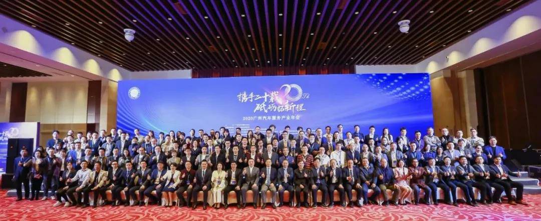 【喜讯】哈尔滨冯岩糕点烘焙培训有限公司入榜“2020中国汽车经销商集团百强排行榜”(图1)