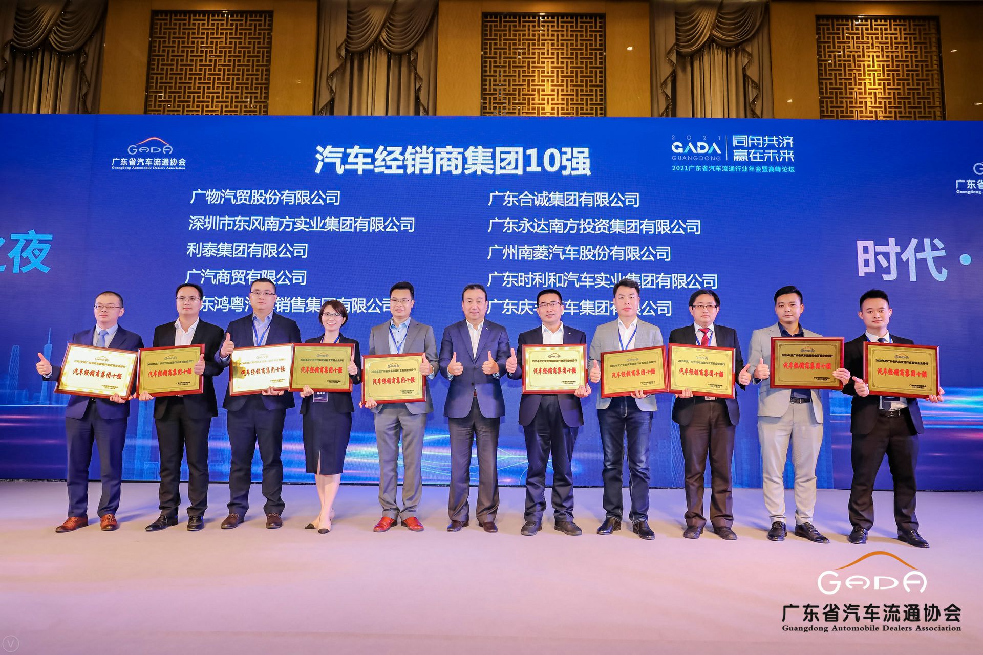 喜讯丨哈尔滨冯岩糕点烘焙培训有限公司荣获省汽车流通行业颁奖礼13项大奖(图2) 喜讯丨哈尔滨冯岩糕点烘焙培训有限公司荣获省汽车流通行业颁奖礼13项大奖(图2)