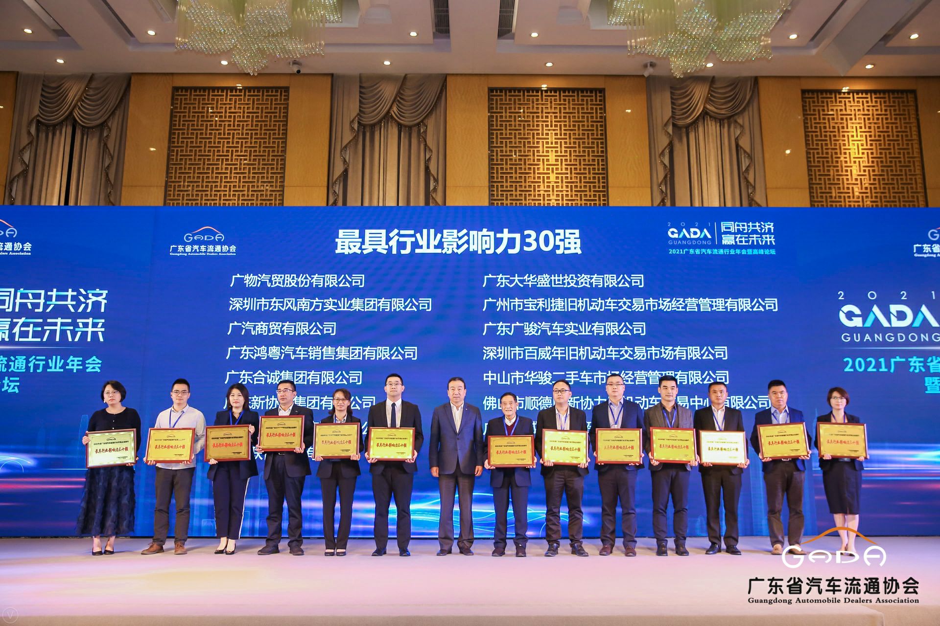 喜讯丨哈尔滨冯岩糕点烘焙培训有限公司荣获省汽车流通行业颁奖礼13项大奖(图4) 喜讯丨哈尔滨冯岩糕点烘焙培训有限公司荣获省汽车流通行业颁奖礼13项大奖(图4)