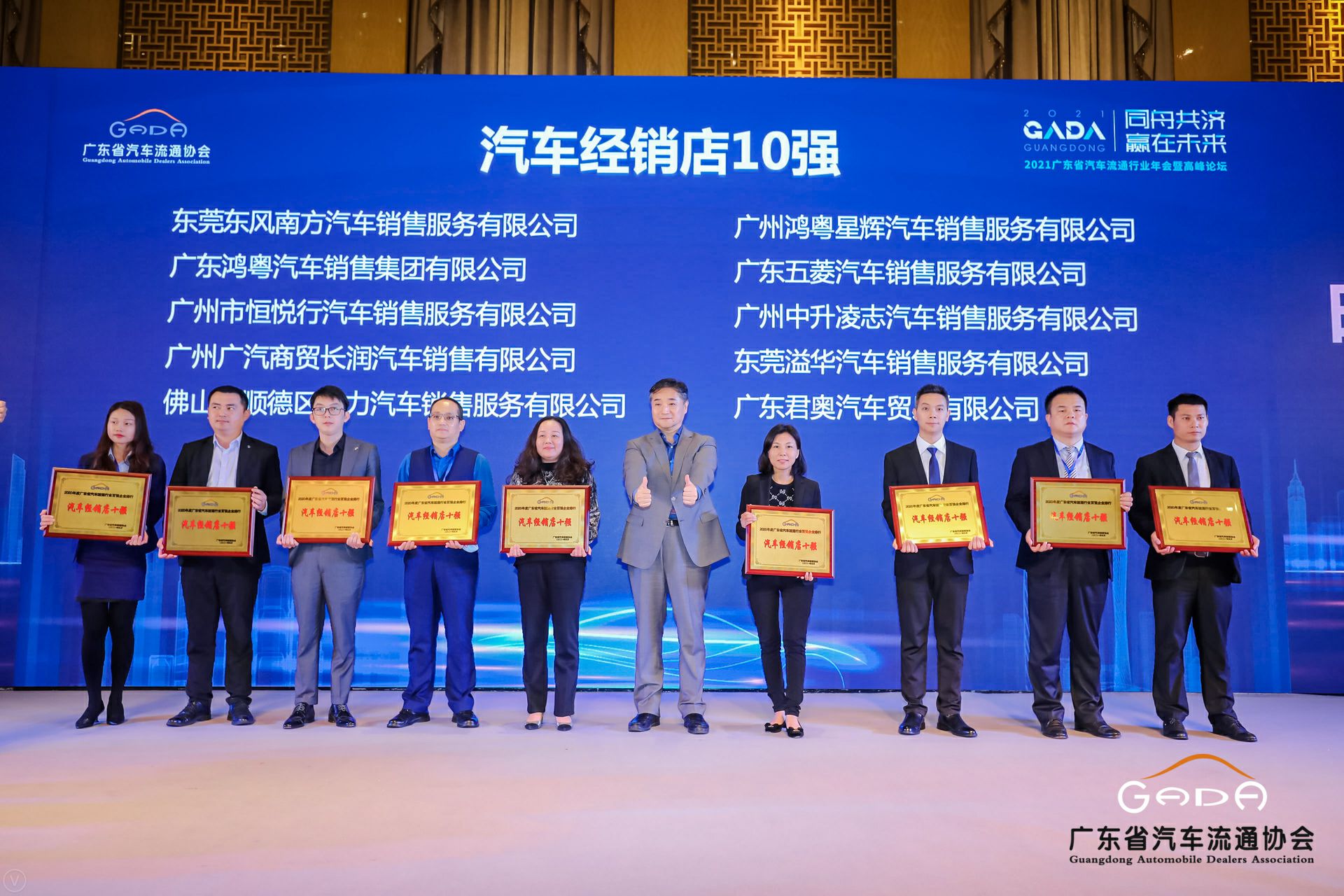 喜讯丨哈尔滨冯岩糕点烘焙培训有限公司荣获省汽车流通行业颁奖礼13项大奖(图5) 喜讯丨哈尔滨冯岩糕点烘焙培训有限公司荣获省汽车流通行业颁奖礼13项大奖(图5)