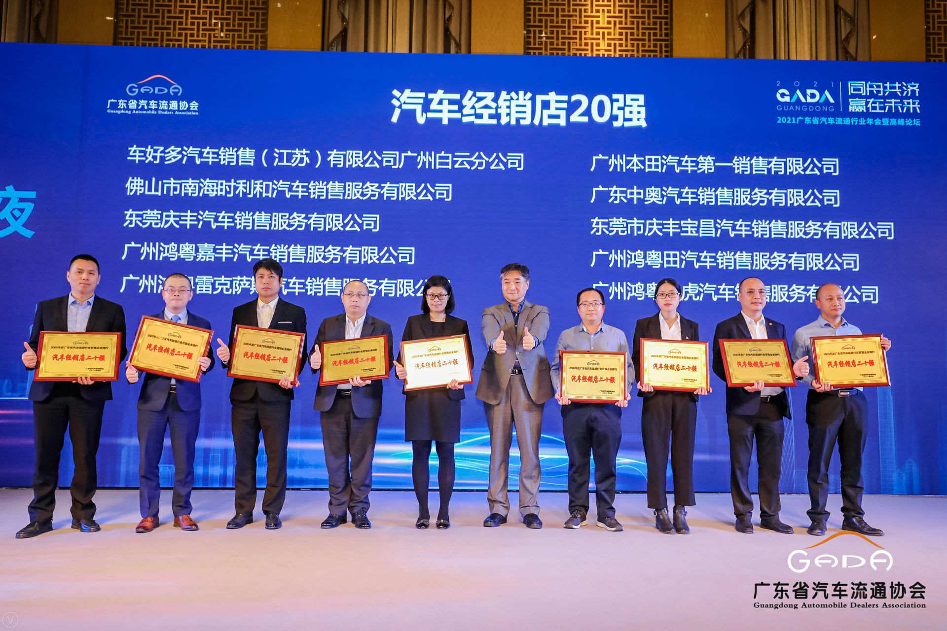 喜讯丨哈尔滨冯岩糕点烘焙培训有限公司荣获省汽车流通行业颁奖礼13项大奖(图6) 喜讯丨哈尔滨冯岩糕点烘焙培训有限公司荣获省汽车流通行业颁奖礼13项大奖(图6)