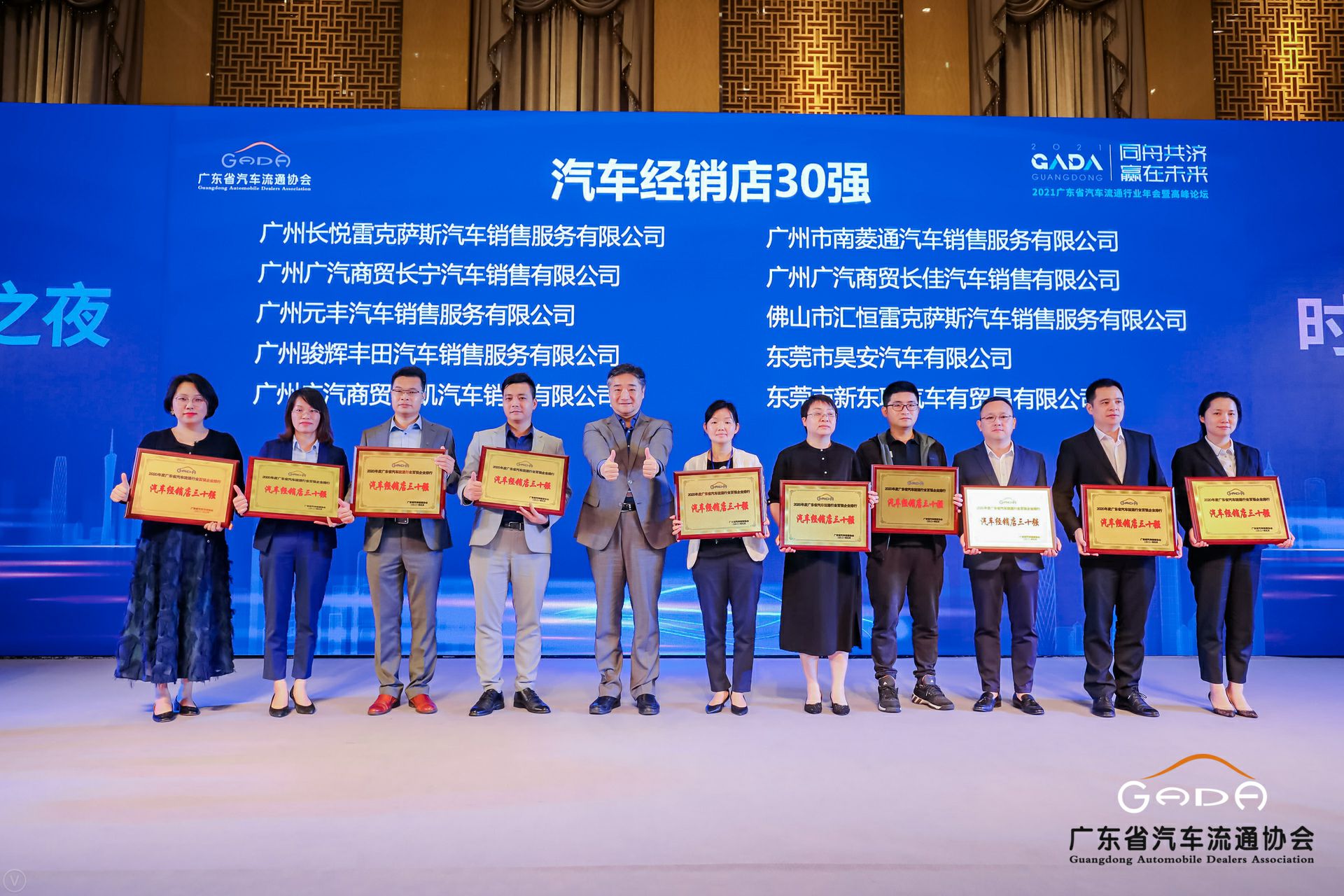 喜讯丨哈尔滨冯岩糕点烘焙培训有限公司荣获省汽车流通行业颁奖礼13项大奖(图7) 喜讯丨哈尔滨冯岩糕点烘焙培训有限公司荣获省汽车流通行业颁奖礼13项大奖(图7)