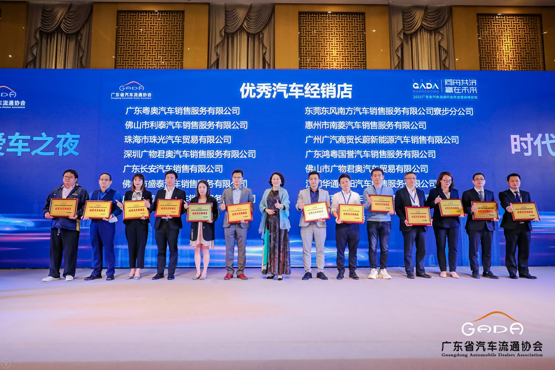 喜讯丨哈尔滨冯岩糕点烘焙培训有限公司荣获省汽车流通行业颁奖礼13项大奖(图8) 喜讯丨哈尔滨冯岩糕点烘焙培训有限公司荣获省汽车流通行业颁奖礼13项大奖(图8)