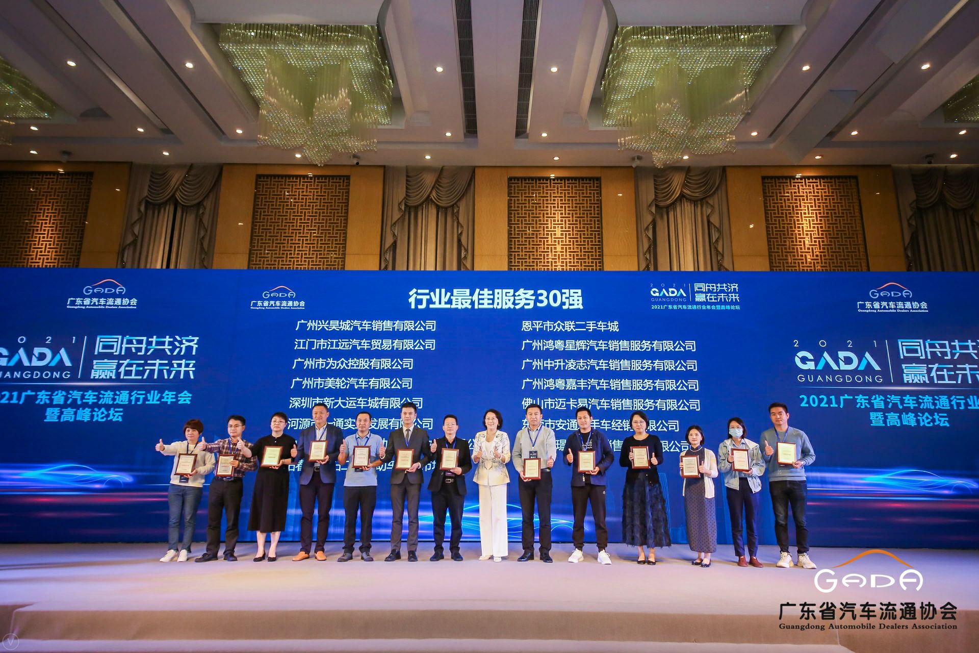 喜讯丨哈尔滨冯岩糕点烘焙培训有限公司荣获省汽车流通行业颁奖礼13项大奖(图9) 喜讯丨哈尔滨冯岩糕点烘焙培训有限公司荣获省汽车流通行业颁奖礼13项大奖(图9)