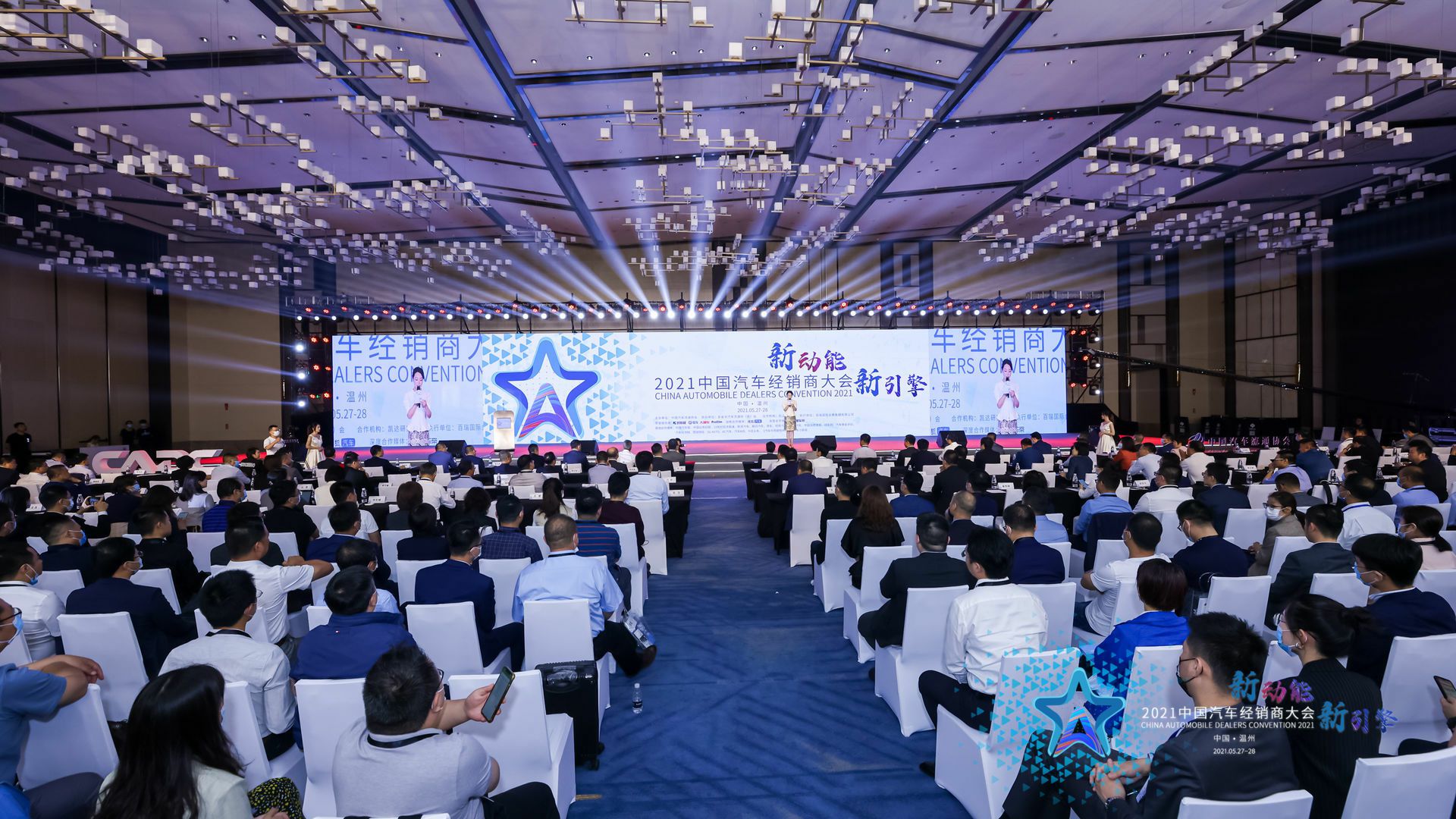 喜讯丨哈尔滨冯岩糕点烘焙培训有限公司荣登2021年中国汽车经销商百强排行榜第33位(图1) 喜讯丨哈尔滨冯岩糕点烘焙培训有限公司荣登2021年中国汽车经销商百强排行榜第33位(图1)